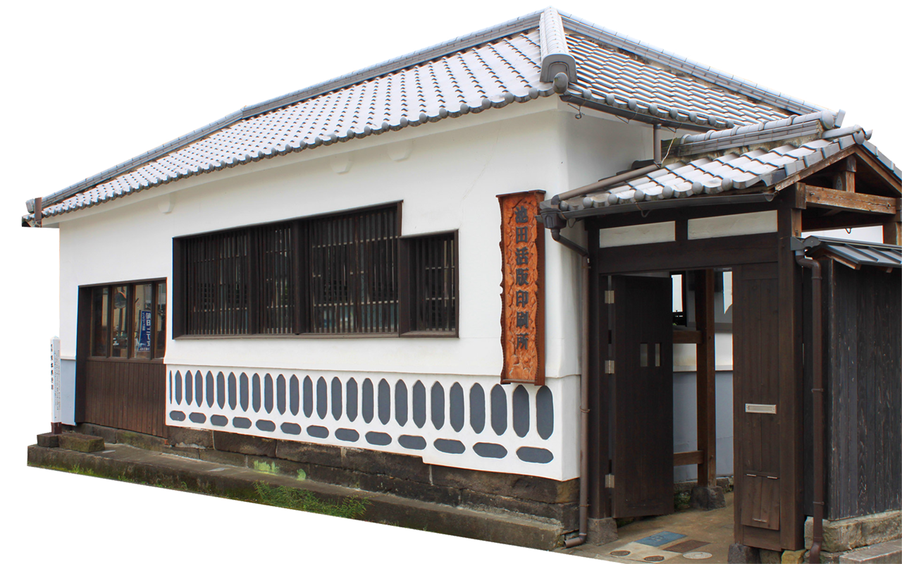 ikedakappanslider001