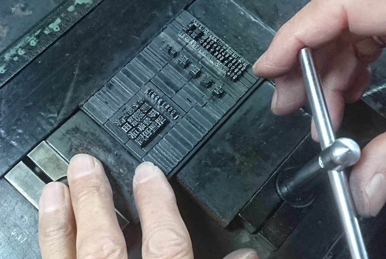 ikedakappan koutei00006