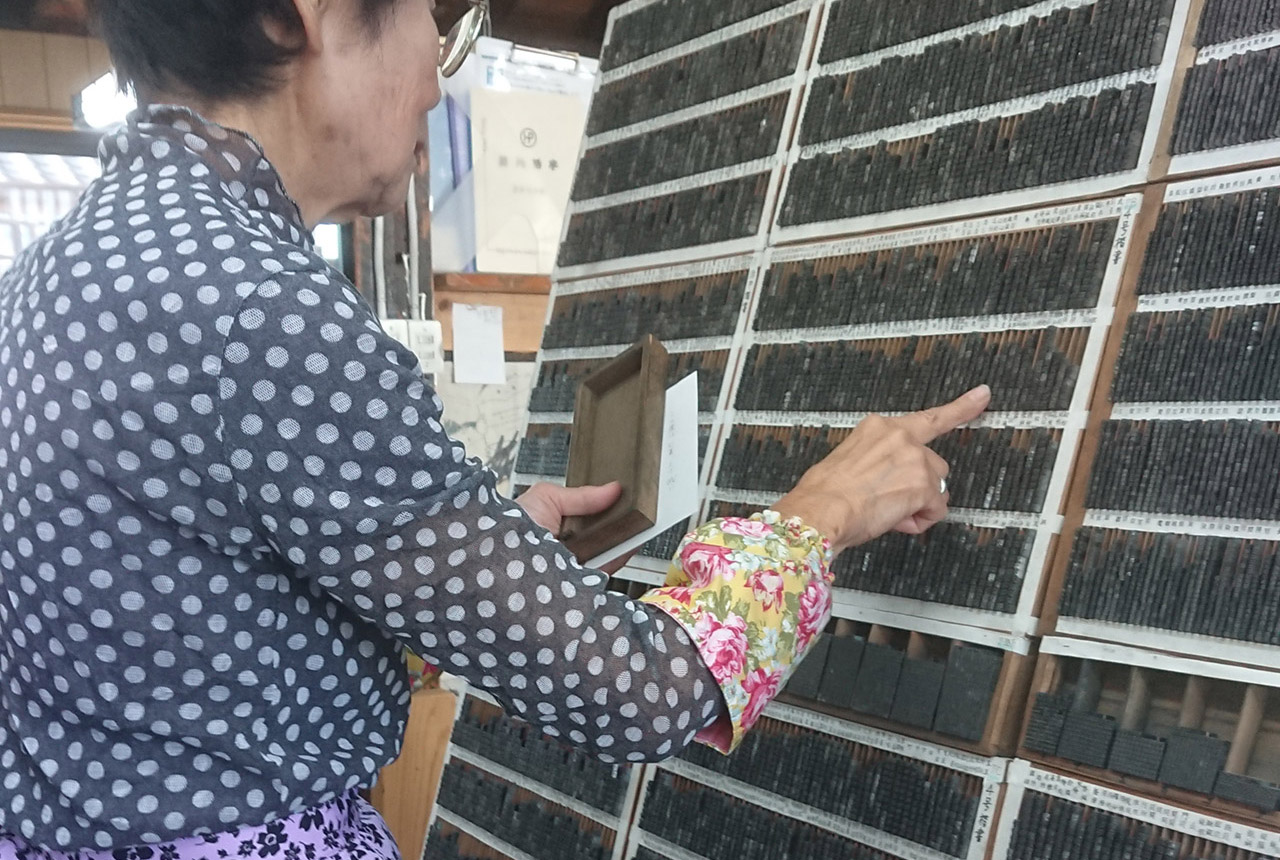 ikedakappan koutei00001